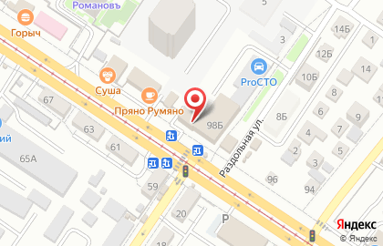 Магазин у дома Бристоль в Дзержинском районе на карте