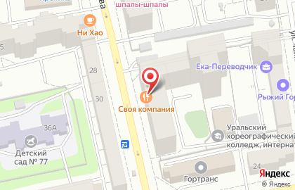 Мягкий ресторан Своя Компания в Ленинском районе на карте