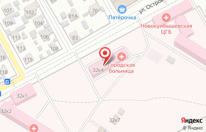 Новокуйбышевская центральная городская больница на улице Островского на карте