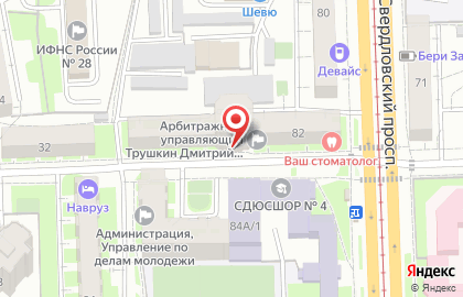 Курьерская служба Dimex в Центральном районе на карте