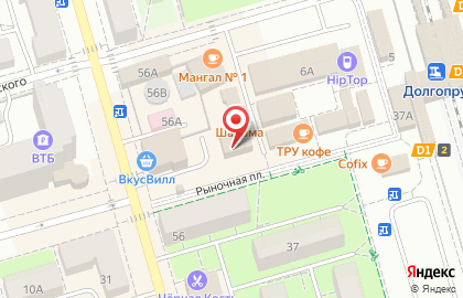 Компания по ремонту мобильных телефонов Аrt-gsm на Первомайской улице на карте