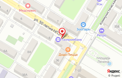 Газпромбанк в Новокуйбышевске на карте