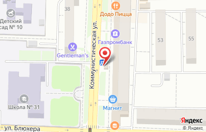 Микрофинансовая компания Быстроденьги на Коммунистической улице на карте
