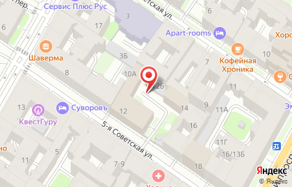Генеральное Консульство Республики Польши на карте