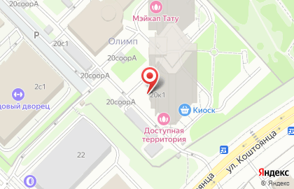 Парикмахерская Доступная Территория в Тропарёво-Никулино на карте