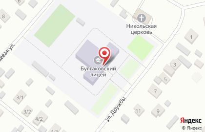 МОБУ Лицей с. Булгаково на карте