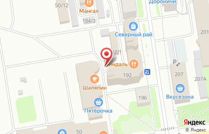 Pepper Grill Bar на улице Карла Маркса на карте