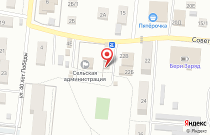 Магазин BEERжа на Советской улице на карте