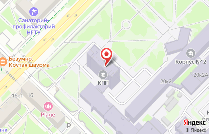 Общественная организация Новосибирская ассоциация лицеев и гимназий на карте