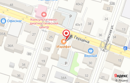 Кафе Изрифат на карте