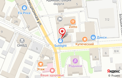 Аптечный пункт Волоколамское РАЙПО на карте