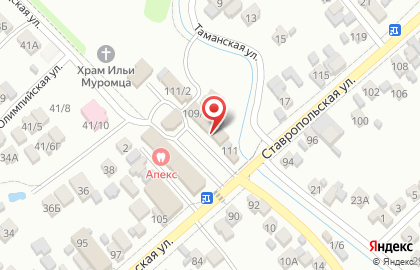 Кафе Urartu на карте