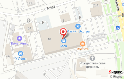 Дом.ru на площади Труда на карте