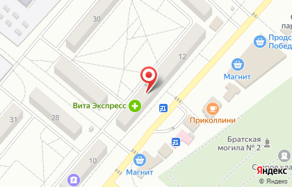 Магазин одежды Sandra на карте
