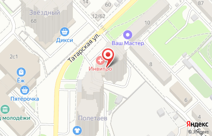 Центр паровых коктейлей Lounge #ВТеме на карте