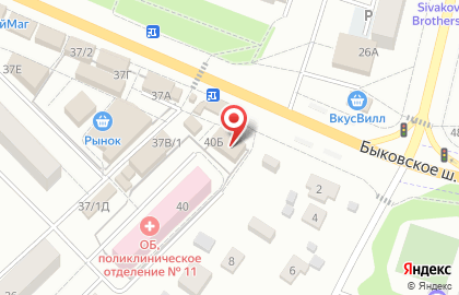 Медицинская лаборатория Гемотест на Быковском шоссе на карте