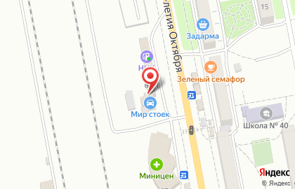 Магазин Автомагистраль на проспекте 60-летия Октября на карте