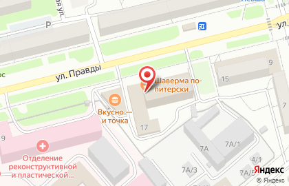 Центр тхэквондо Дёма в Дёмском районе на карте