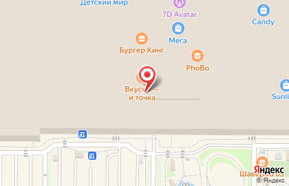 Магазин Цветной MUP в Красноглинском районе на карте