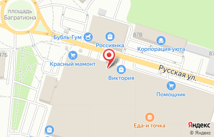 Студия ДекоДизайн на Бородинской улице на карте