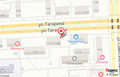 Самарская областная коллегия адвокатов на улице Гагарина на карте