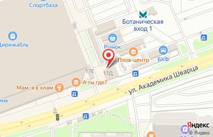 Алмар на улице Академика Шварца на карте
