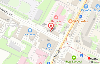 Аптека Здравия в Пролетарском районе на карте