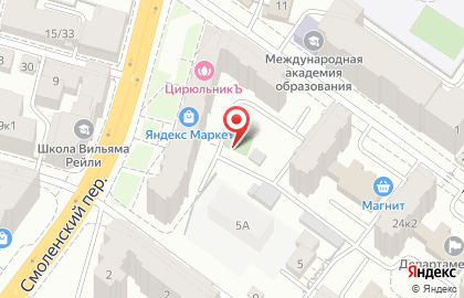 ЗАГС Московского района в Смоленском переулке на карте