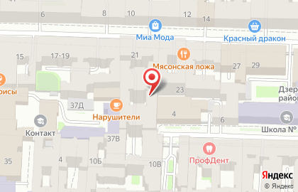 Персона на улице Рылеева на карте