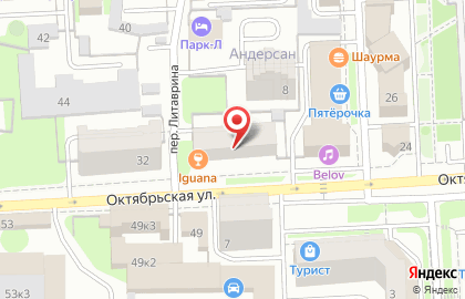 Центр профессиональной косметологии Космея на Октябрьской улице  на карте