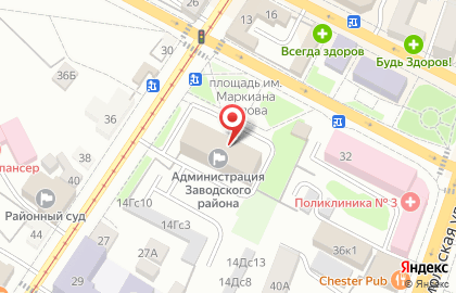 Общественная организация Всероссийское общество инвалидов на 1-й Посадской улице на карте