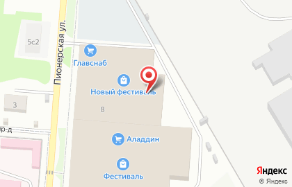 Кафе Доброцен на Пионерской улице на карте