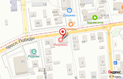 Клиника МедЛюкс на проспекте Победы на карте