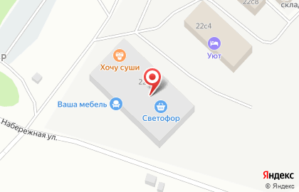 Агентство недвижимости Мир жилья на Набережной улице на карте
