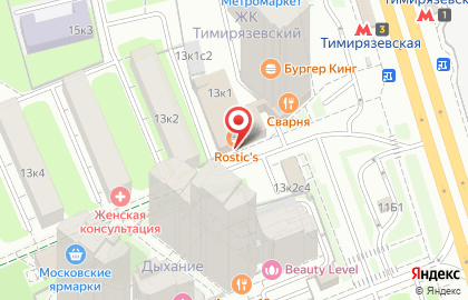 Кофейня фиксированных цен Cofix в Тимирязевском районе на карте