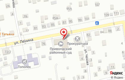 Приволжский районный суд по Астраханской области на карте