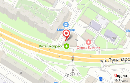Пилюлька на улице Луначарского на карте