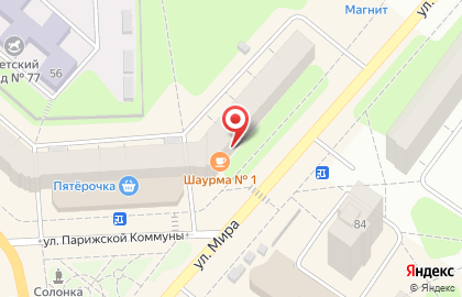 Магазин Krakoff на улице Парижской Коммуны в Березниках на карте