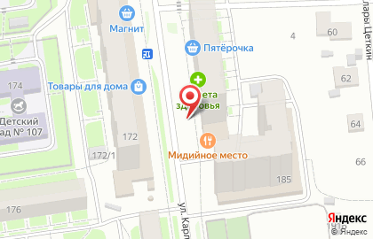 Цветочный магазин Макси Флора на улице Карла Маркса на карте