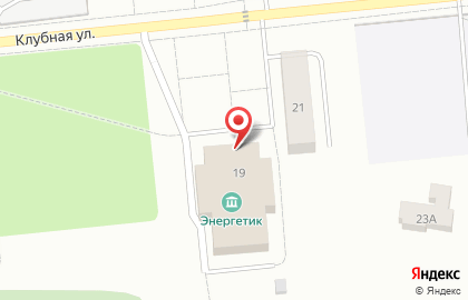 Дом культуры Энергетик в Заволжском районе на карте