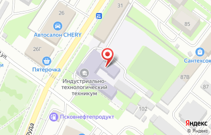 Автошкола Псковский индустриально-технологический техникум на улице Труда на карте