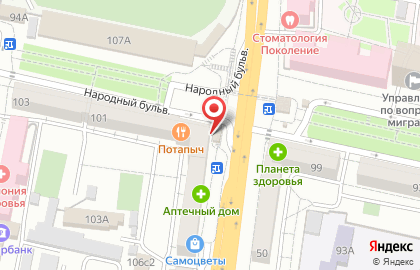 Кафе-пекарня Кофе и Хлеб на Народном бульваре на карте