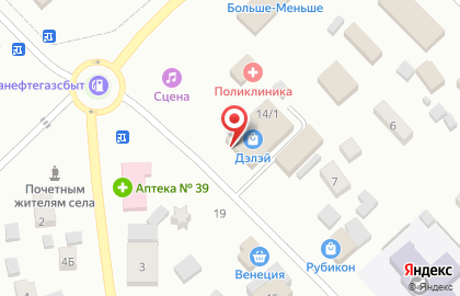 Магазин Мечта хозяйки в Якутске на карте