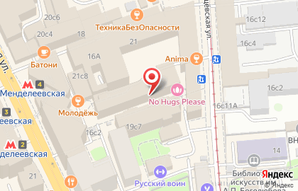 Кальянная Мята Lounge на метро Менделеевская на карте