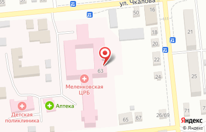 Кожно-венерологический кабинет, Меленковская центральная районная больница на карте