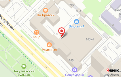 "ГЛАВКОМ" центр недвижимости на улице Республики на карте
