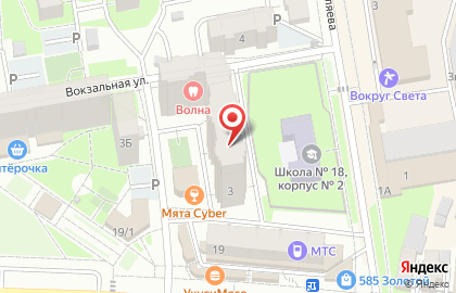 Стоматологический центр Волна в Павловском Посаде на карте