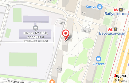 Выездная служба по ремонту компьютеров и мобильных телефонов на карте