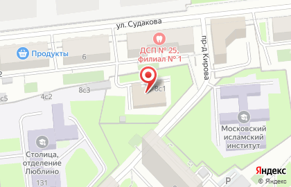 Управление Федерального казначейства по г. Москве на метро Люблино на карте