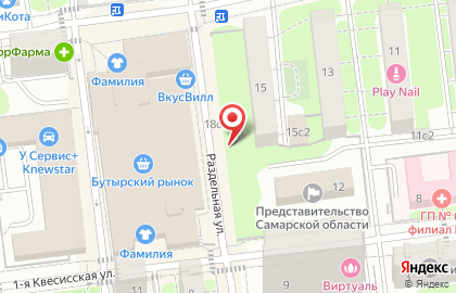 Магазин бытовой химии в Москве на карте